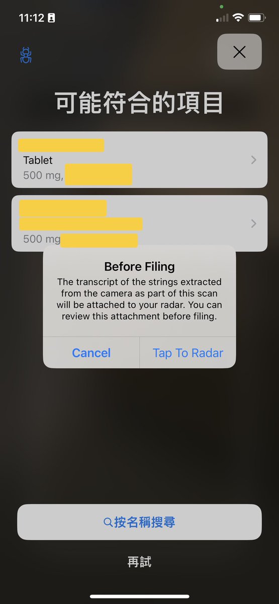 So the Health app on iOS 16 RC still have this file a Radar pop up