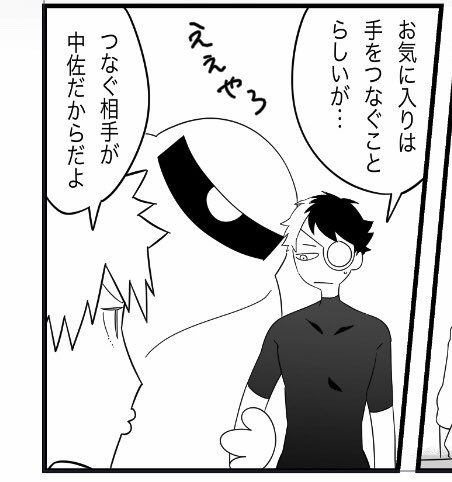 よそ様探索者のミリしらをしながら原稿 作業通話サイコ〜🙆‍♂️ 