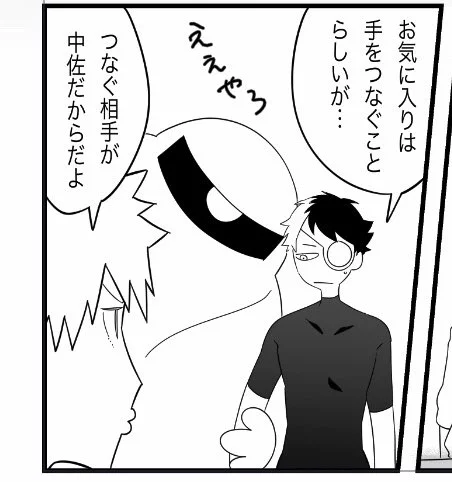 よそ様探索者のミリしらをしながら原稿 作業通話サイコ〜🙆‍♂️ 