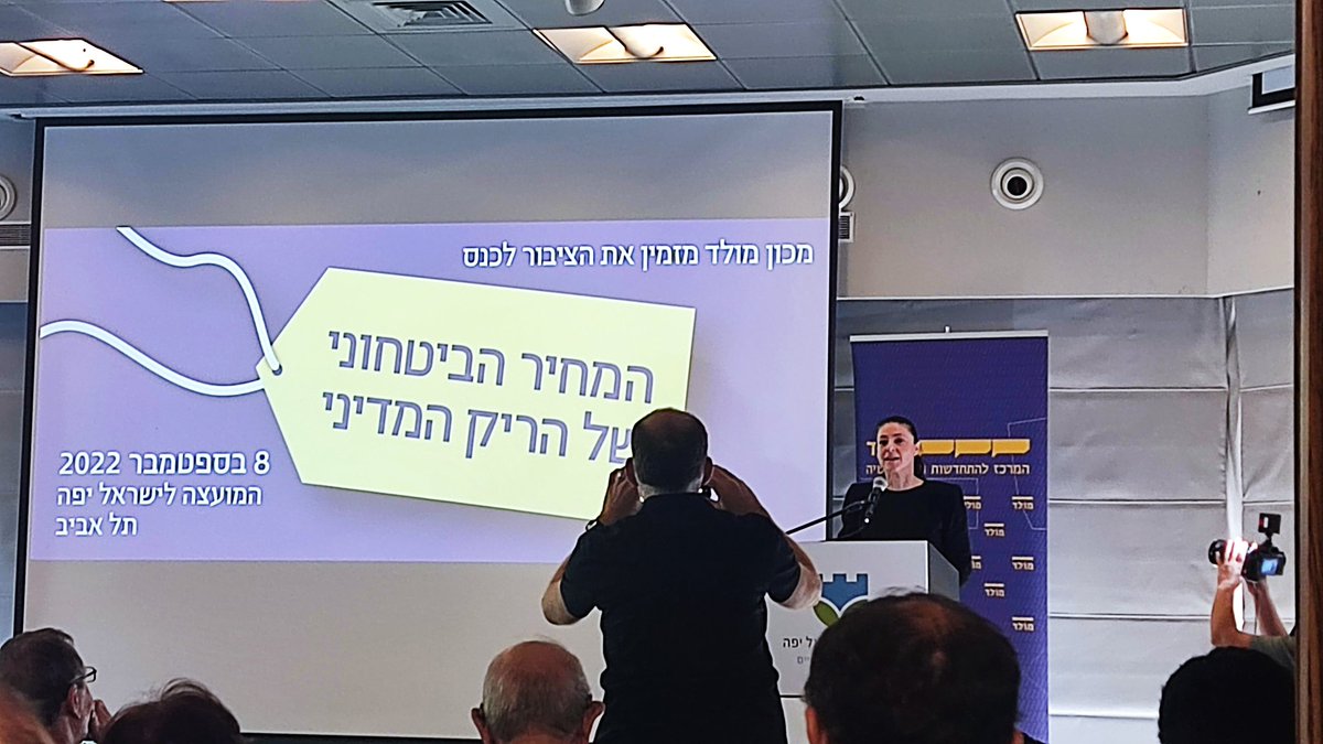 molad_institute's tweet photo. השרה @MeravMichaeli: 

"כשמורידות ומורדים את פתרון שתי המדינות נשארים עם מדינה אחת". 

"גם בתסריט האוטופי של מדינה דו לאומית, ישראל זה לא".

"אין לנו גבול פיסי ואין לנו גבול במקומות אחרים". https://t.co/s7oQAv15LF