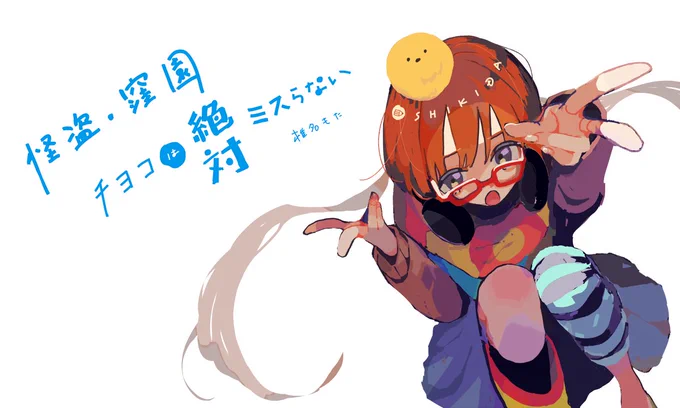 43日目 :: 怪盗・窪園チヨコは絶対ミスらない / ぽわぽわP・・・【鏡音リン】怪盗・窪園チヨコは絶対ミスらない【オリジナル】 