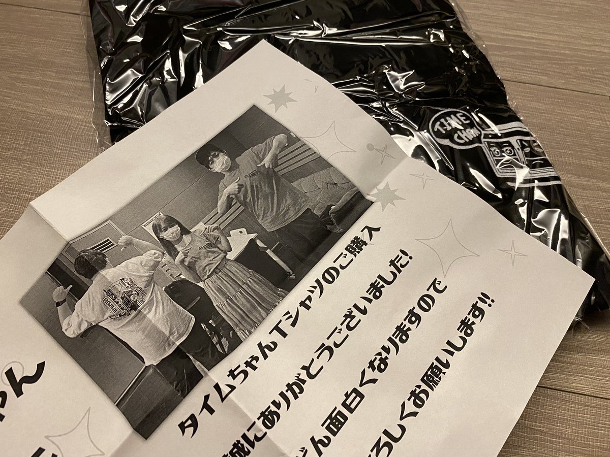 やったー！

<a href="/fmfuji_timechan/">タイムちゃん</a> 

#矢久保美緒