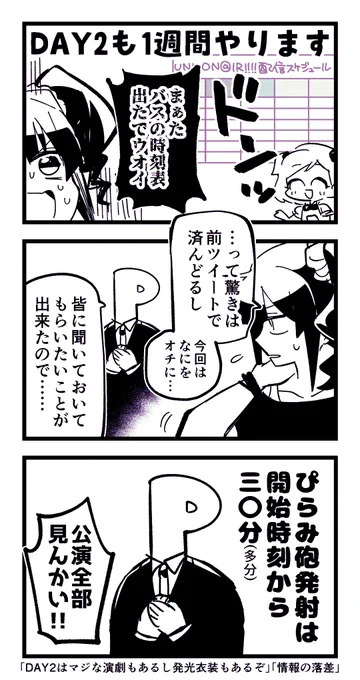 また6thライブ配信中のミリオンライブちゃんをよろしくお願いします🎐🎆 