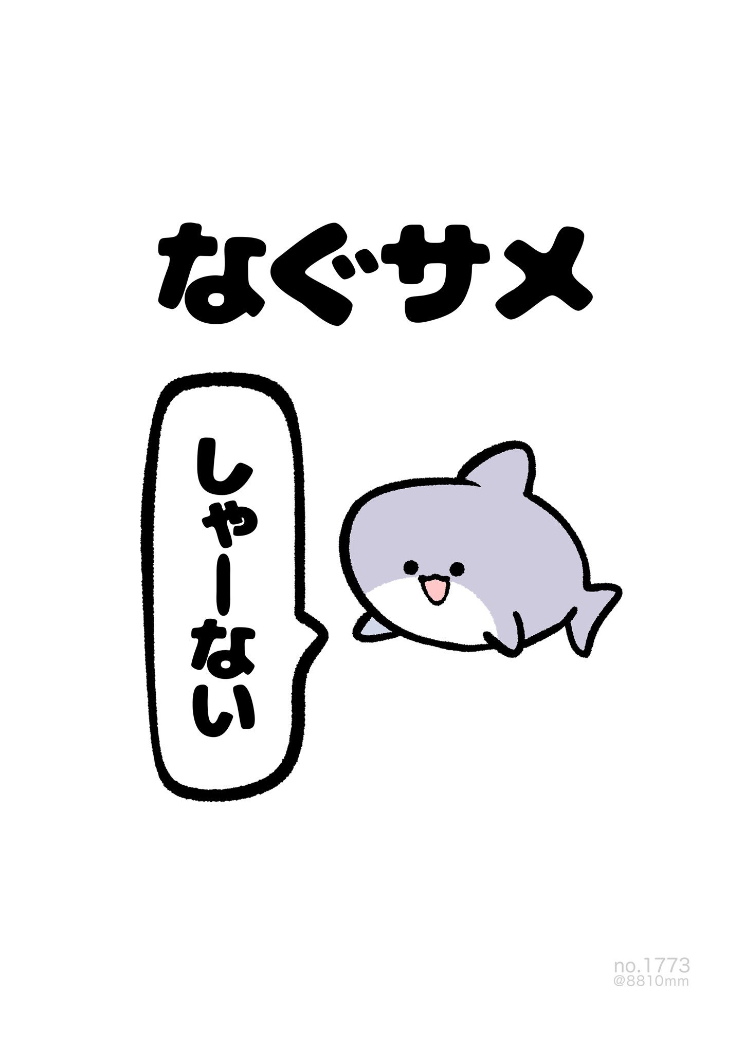8810｜Hayato ⋱⠢YouTube開始 ⠔⋰ on X: 