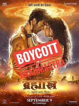 AdityaChapekar's tweet photo. Its time to... 
#ब्रम्हास्त्र_का_बहिष्कार
#BoycottBramhashtra https://t.co/44pHnaqYc0