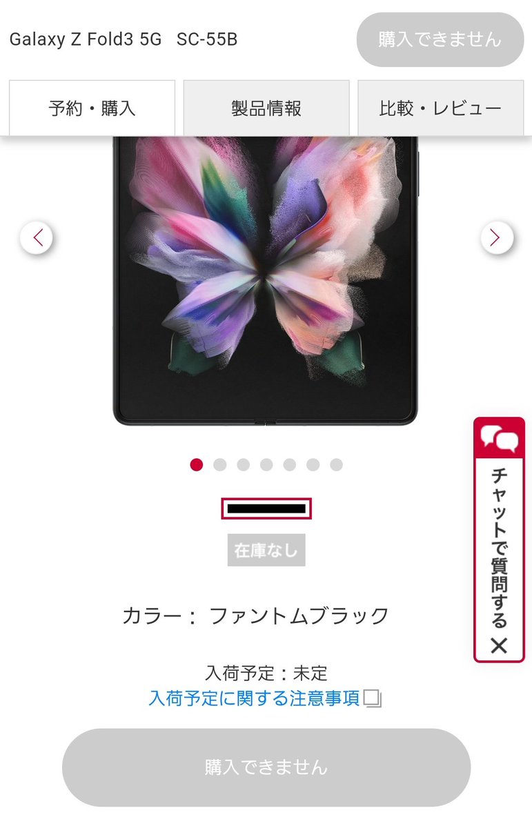 calkeppi's tweet photo. ぜんぜんmnp予約番号来ないから2度目の転出機会損失。lineモバイルマジで遅すぎ
#LINEmobile https://t.co/7RRUafJ5u4