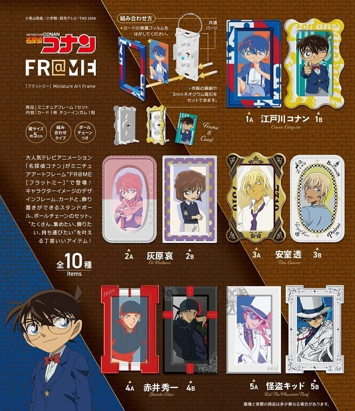 人気の春夏 新品 AGf TVアニメ『名探偵コナン』描き下ろしイラスト