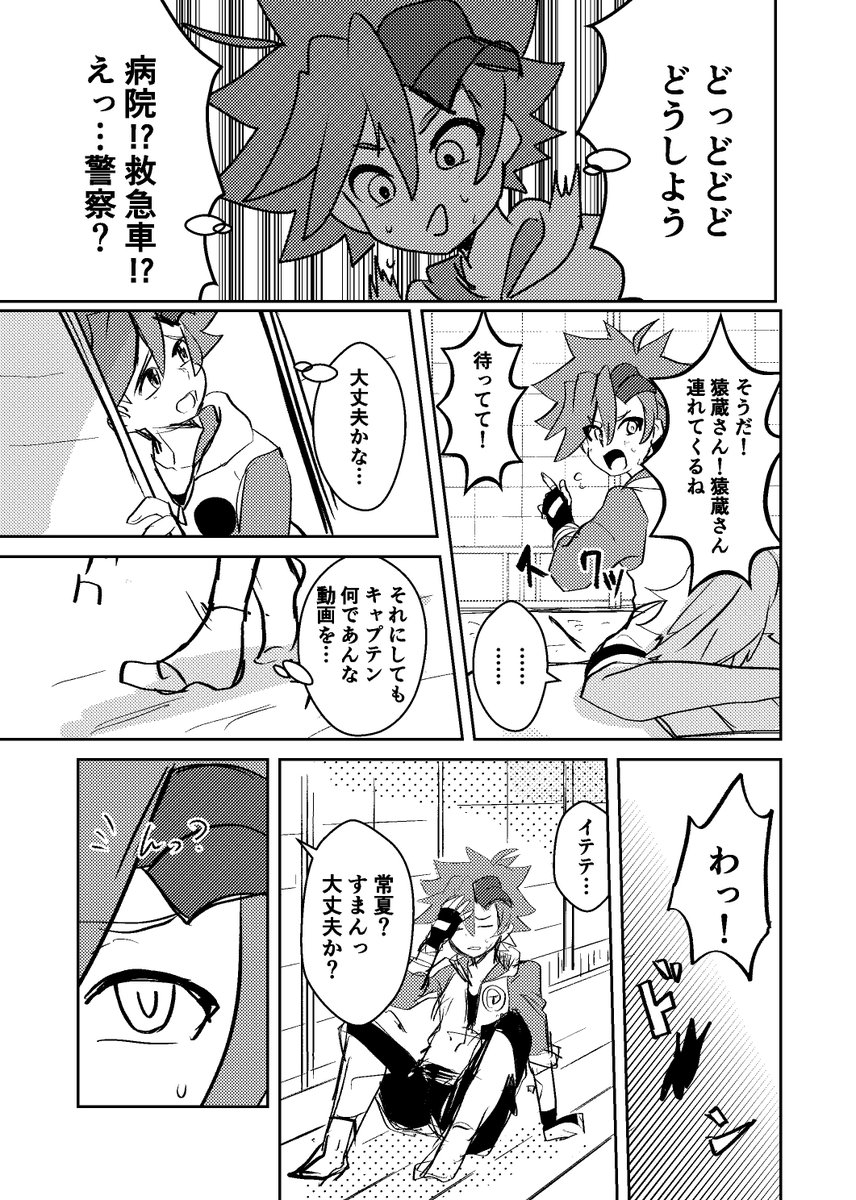 ② 