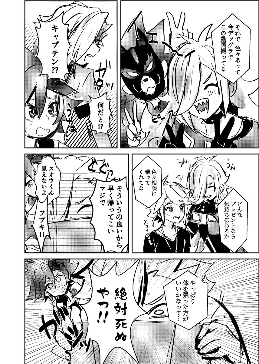 ② 