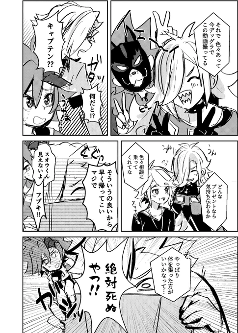 ② 