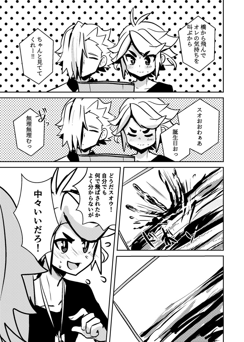 ④ 