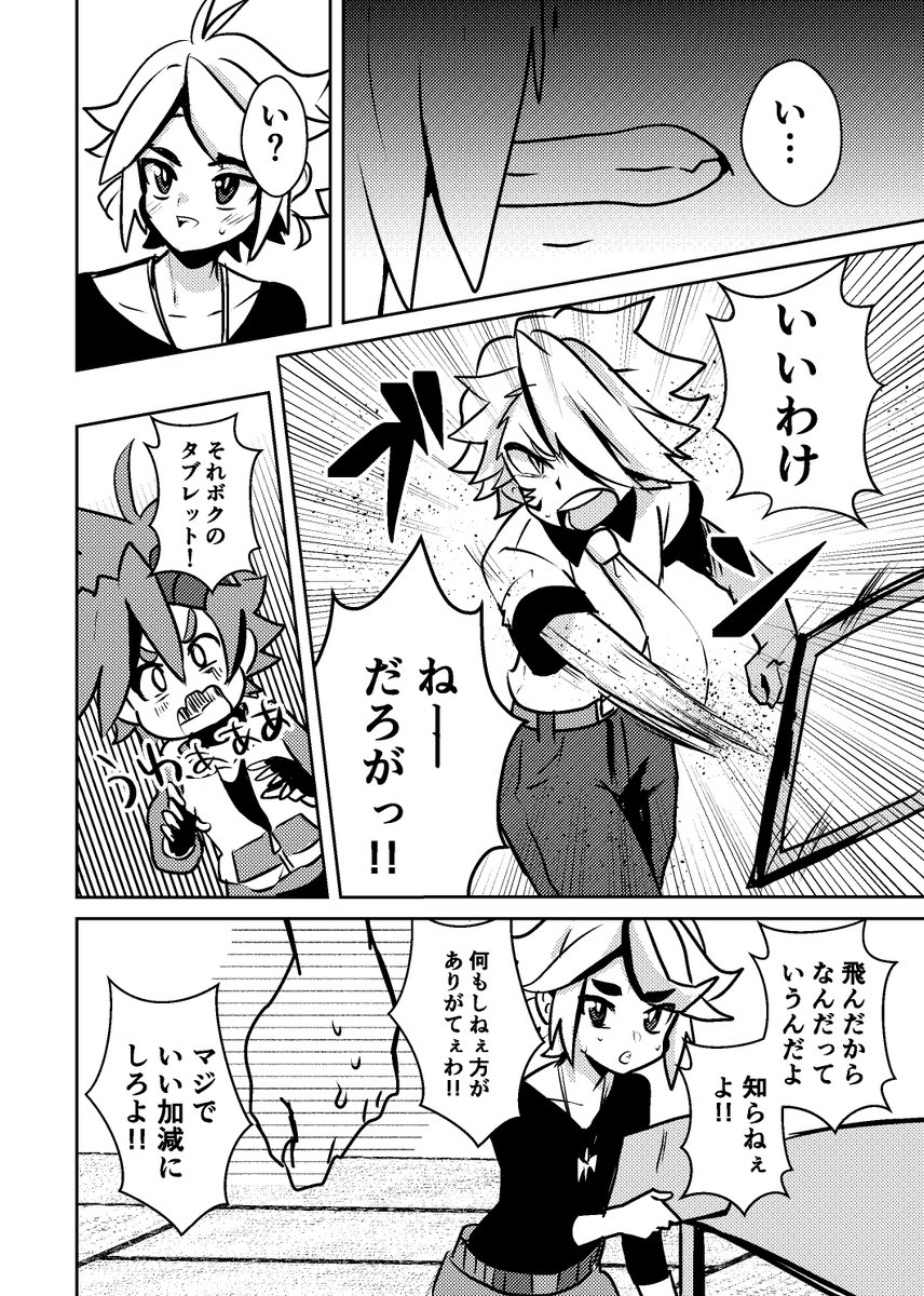 ④ 