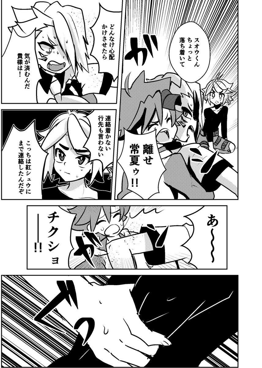 ④ 