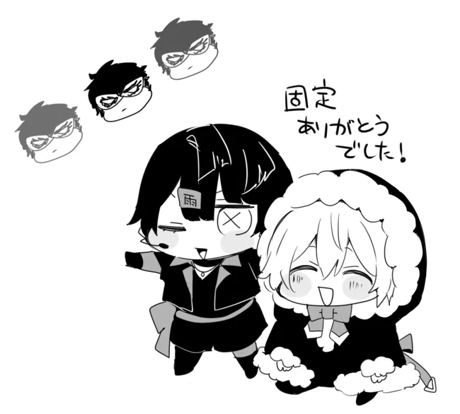 固定ありがとうございました✌️✌️ 