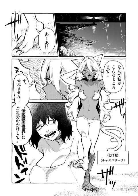 マンガワンにて「うしろの正面カムイさん」最新話本日更新👻
よろしくね!

#うしろの正面カムイさん
https://t.co/NhzX74AXyS 