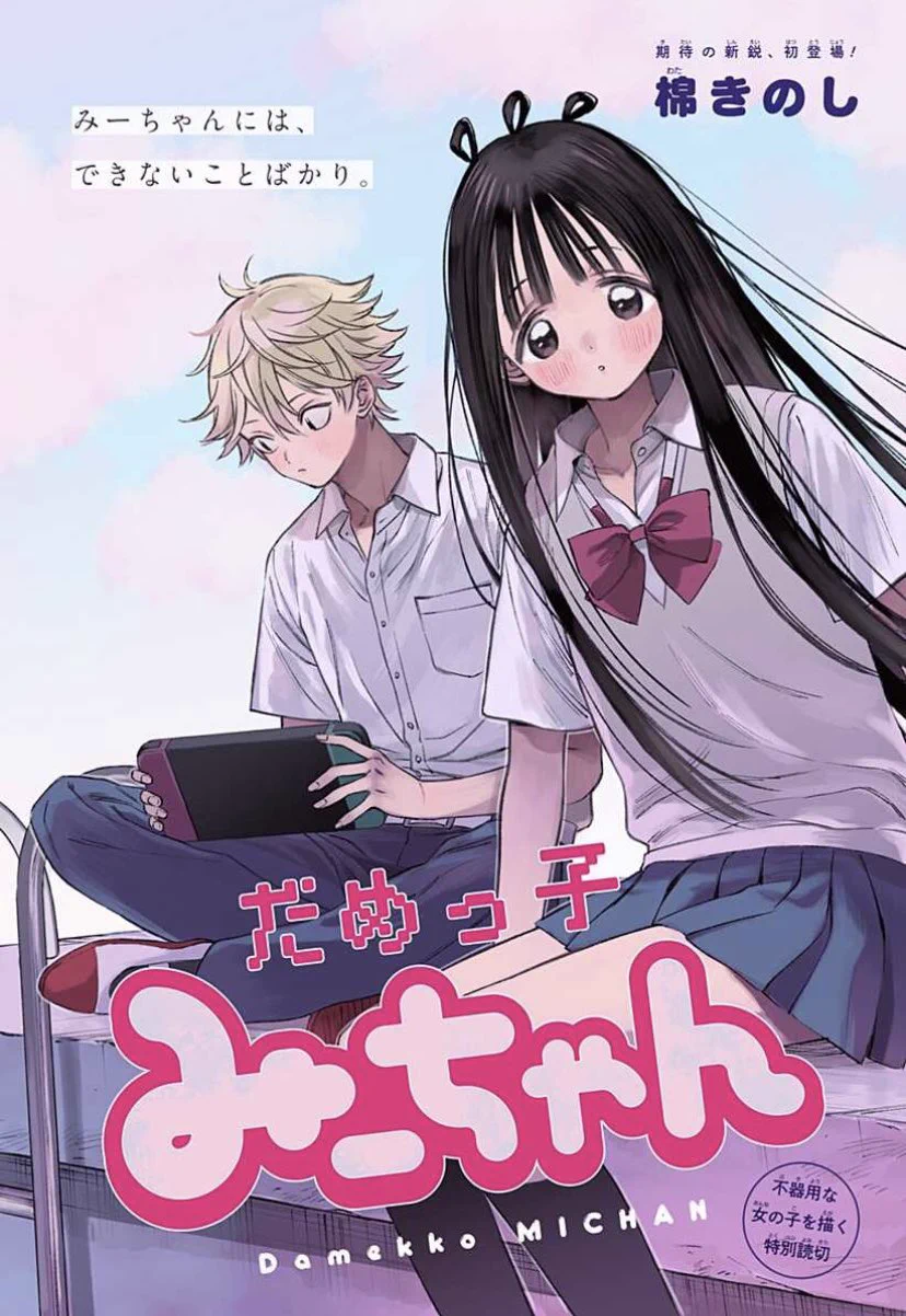 少年ジャンプ＋ on X: 