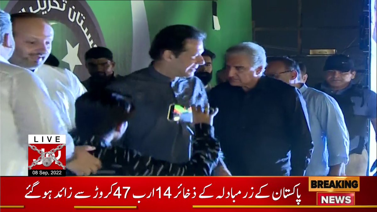 BOLNETWORK's tweet photo. چیئرمین پی ٹی آئی عمران خان جلسہ گاہ پہنچ گئے
بول نیوز سے براہ راست: https://t.co/SNYIrbijtO
#BOLNews #BOLlive #BOLKoBolnayDo #Pakistan #ImranKhan #PTI #MultanJalsa
@ImranKhanPTI
@PTIofficial https://t.co/2scOlR5oSs