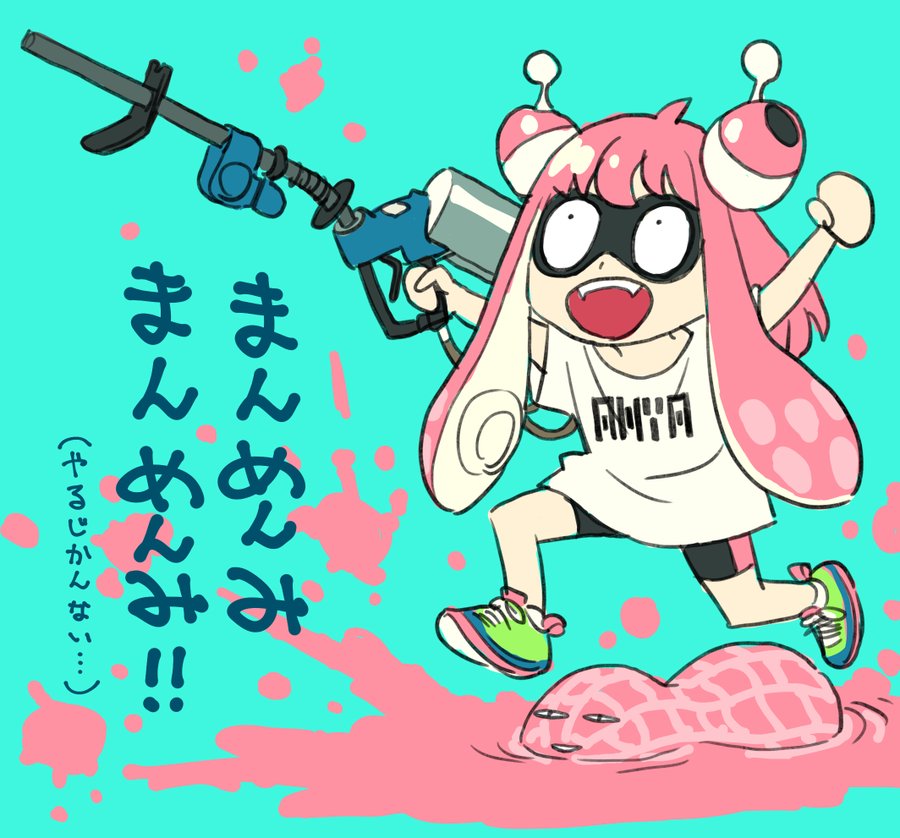 スパイファミリー の作者がスプラトゥーン3発売日に投稿したアーニャイラストが可愛い めんまにゅーす