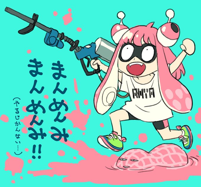 スプラトゥーン3 発売に Spy Family アーニャも まんめんみ と大はしゃぎ イカしたイラストに約11万いいね インサイド