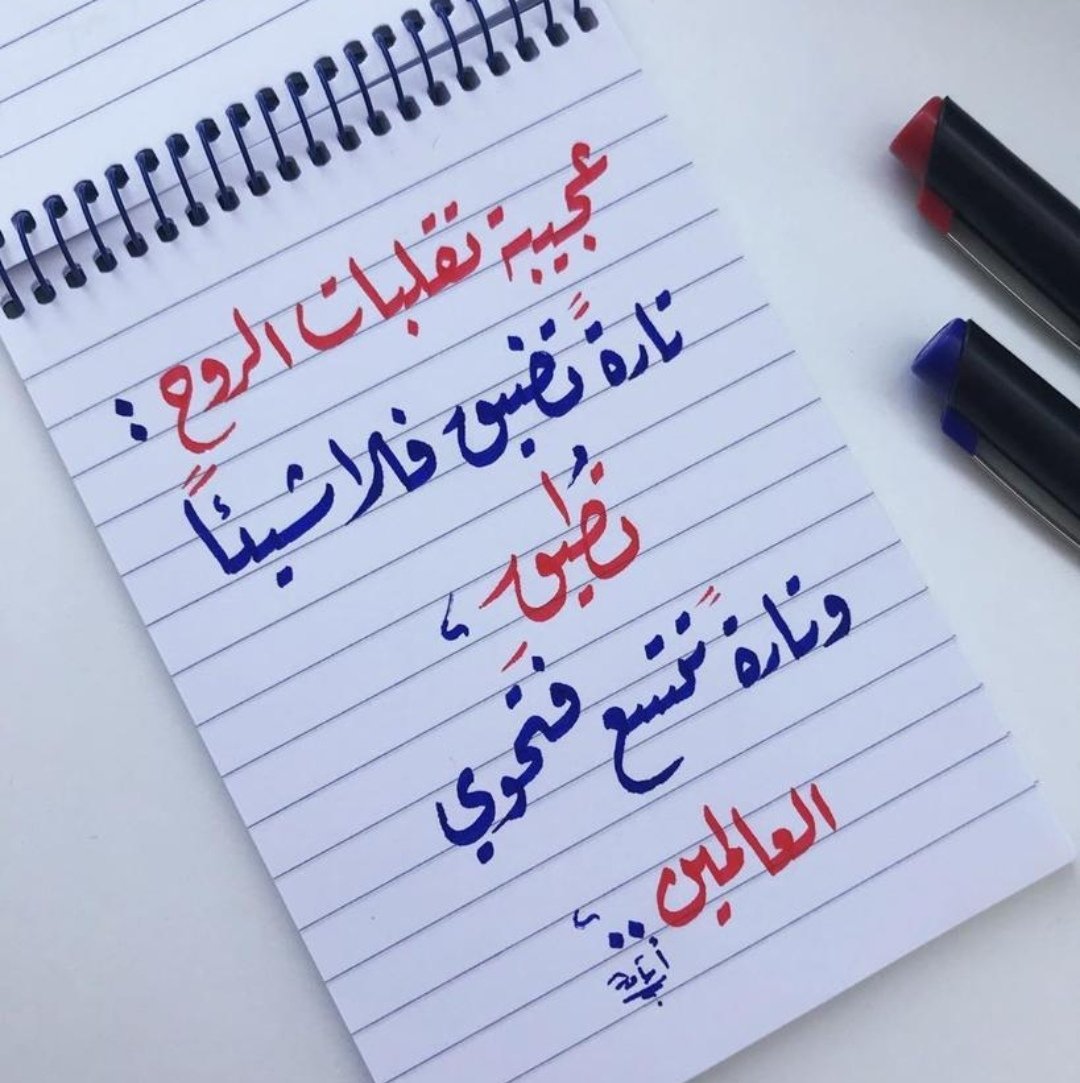 شيماء tweet media