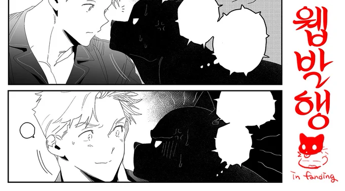 7디페 신간이었던 [도그-트랩]을 유료 웹발행하였습니다.
팬딩에서 보실 수 있어요😙
>https://t.co/dnRSrbDBHh https://t.co/PuvOzaUZet 