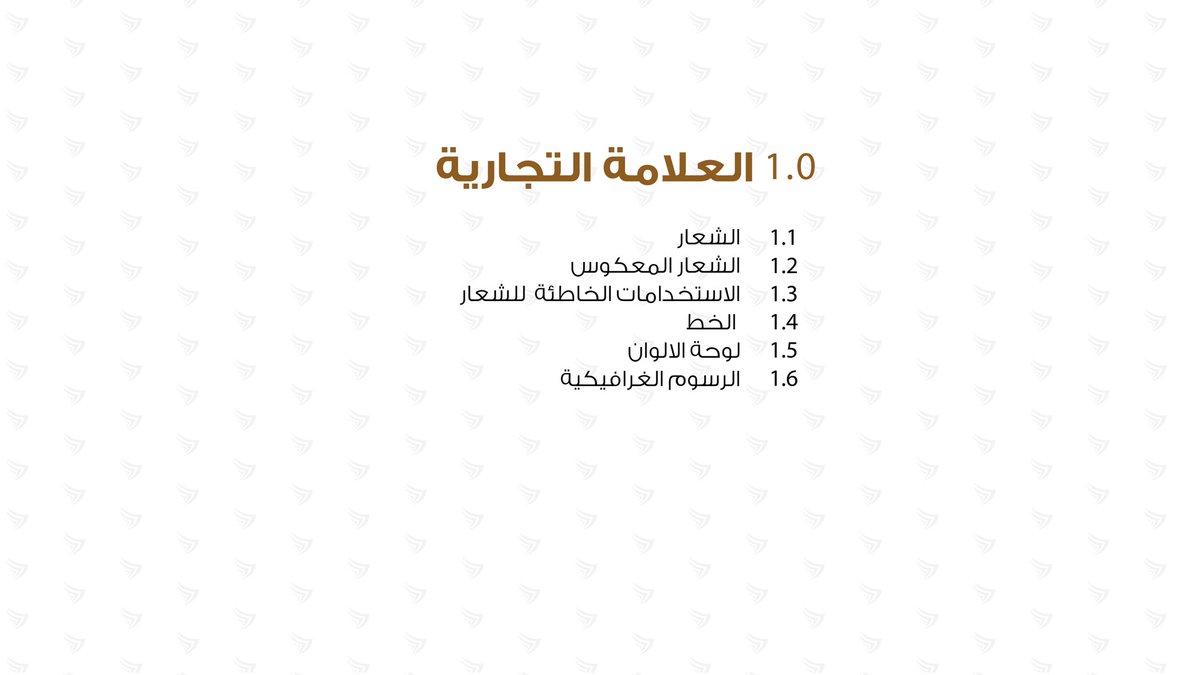 Infinity_Des021's tweet photo. دليل الهوية البصرية الكاملة والمعتمدة لشركة AGRIVITAG  الاصدار 1.0🔥
#انفنتي_لي_اي_شي 💛
#graphicdesign #graphicdesigner https://t.co/C0yQ7N3tSp