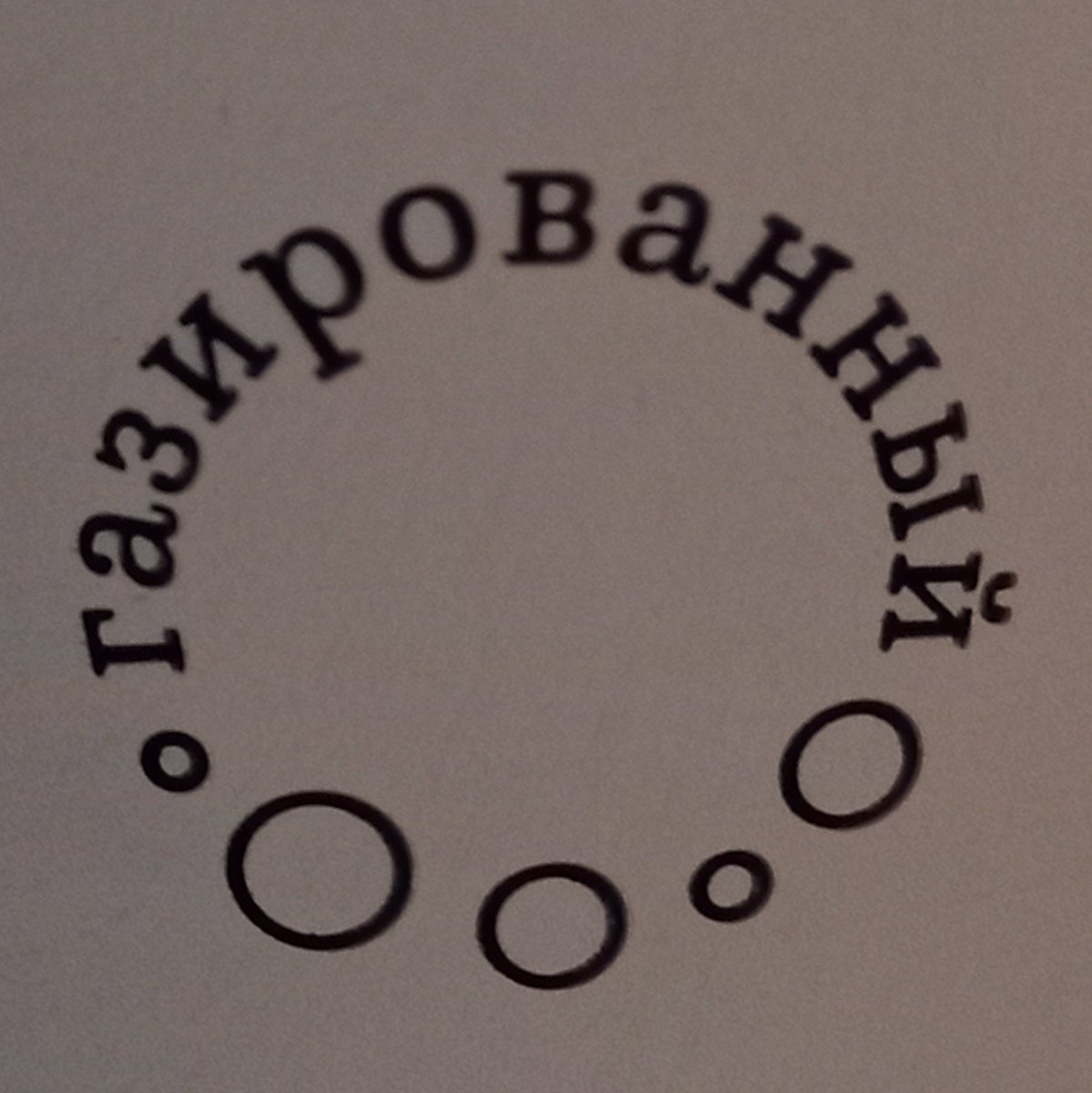 pharaohdragon's tweet photo. газированный ОоООо) https://t.co/vJ24F8VOug