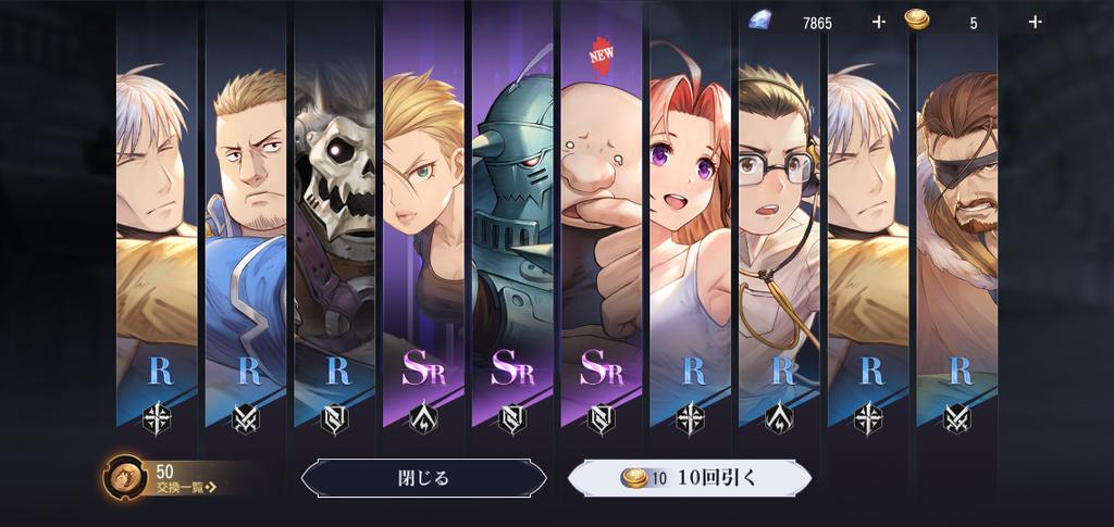 xmx_game's tweet photo. いやほんとに夏ウィンリィも夏リザさんも出んが？？？？？？？？👹 https://t.co/v6EPuXkDpP