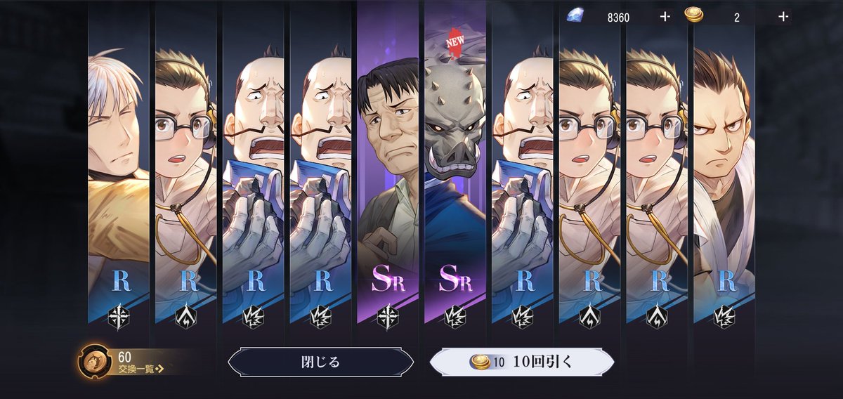 xmx_game's tweet photo. いやほんとに夏ウィンリィも夏リザさんも出んが？？？？？？？？👹 https://t.co/v6EPuXkDpP