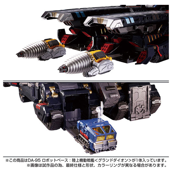 SuperRobotPunch's tweet photo. This has me excited about Diaclone! I already have pre-ordered it. A giant rolling tank/aircraft carrier! I already have some ideas for some mods/3d printed parts...like a crane and maintenance equipment. #diaclone #diacrone #landbattleship https://t.co/8I30dNmVMM