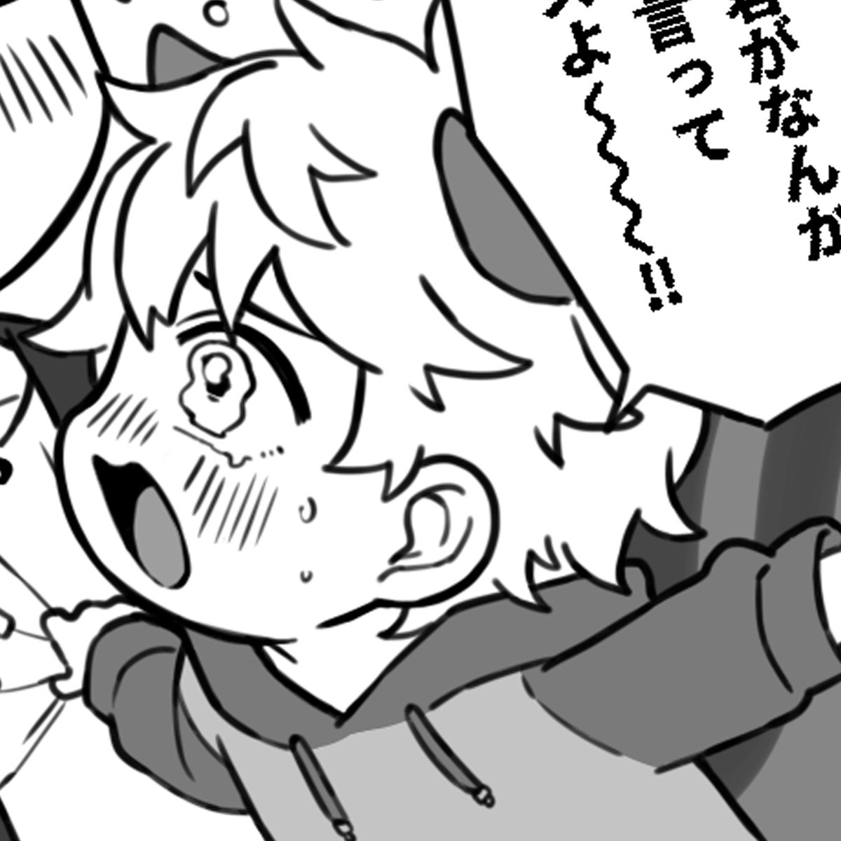#みっちの泣き顔が見れるタグ
だいたいぴぇ～してる 