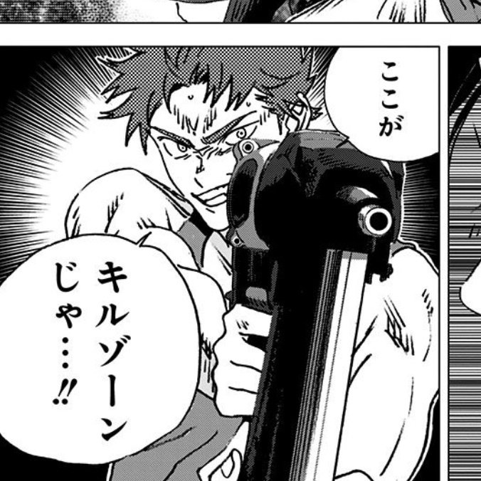サマータイムレンダ を含むマンガ一覧 2ページ ツイコミ 仮 サマータイムレンダ を含むマンガ一覧 2ページ ツイコミ 仮