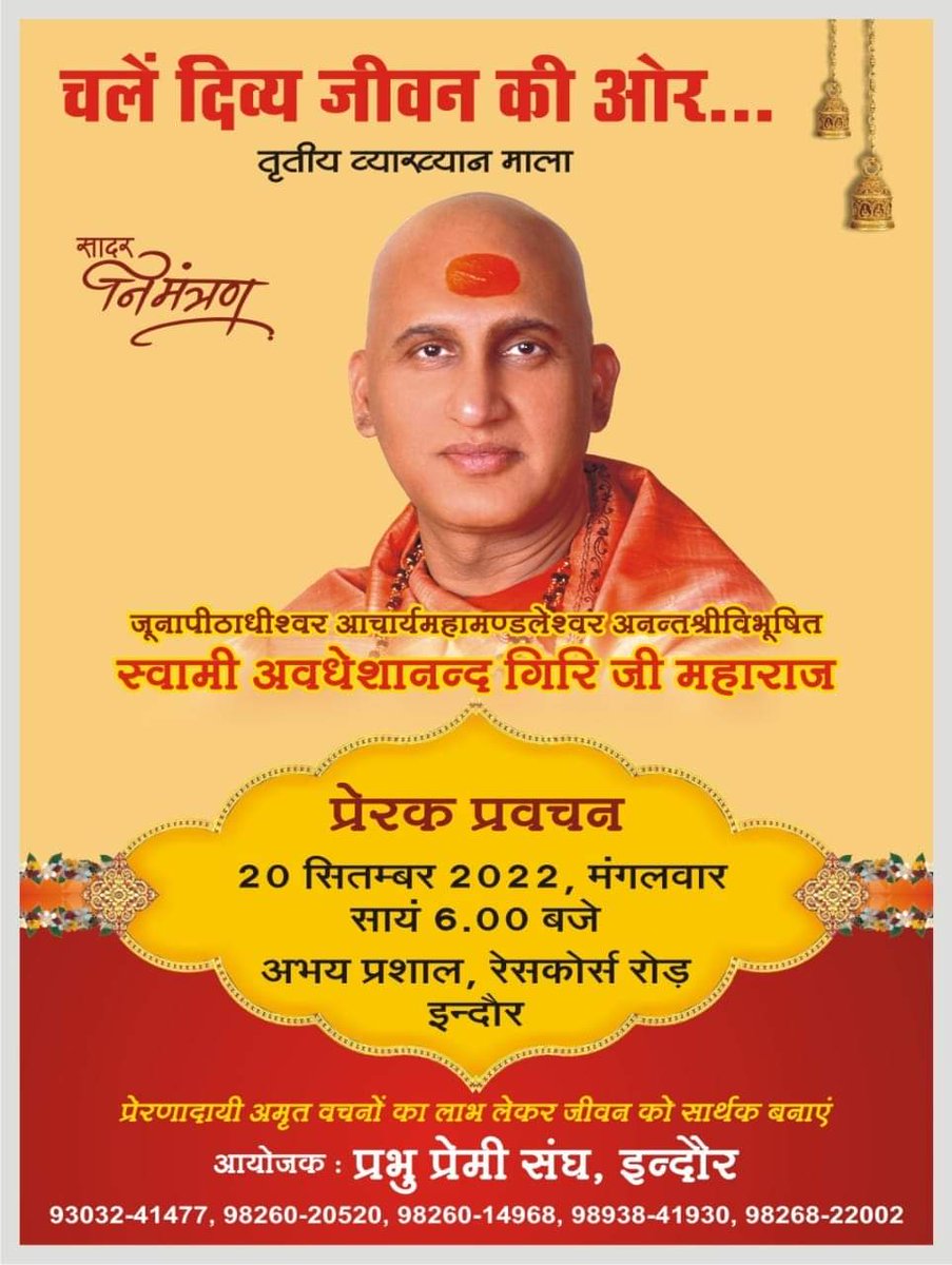 shalinionline's tweet photo. #indore https://t.co/kNKqyuCB1q