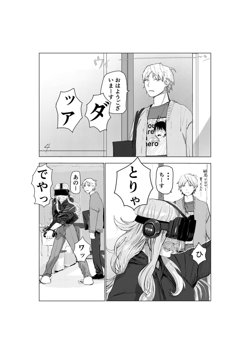 4 
