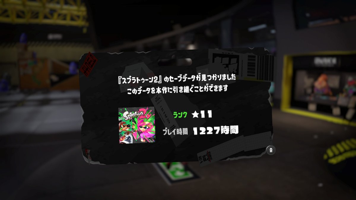 hosiken's tweet photo. いえええい #スプラトゥーン3 #Splatoon3 #NintendoSwitch https://t.co/KFB6hrBEgE