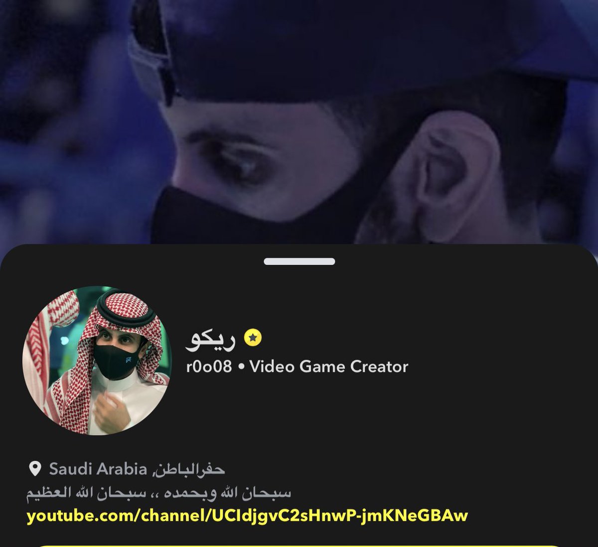 ريكو tweet media