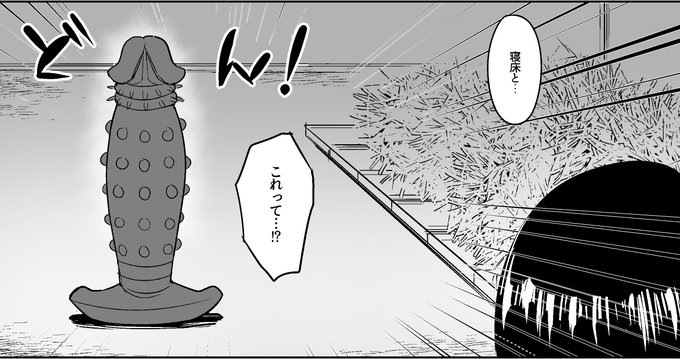 ファンサイトにて、「考古学者のおっぱいを吸うだけの漫画②」を公開しました!
FANBOX
https://t.co/ieiaKO6Q3z
Fantia
https://t.co/SX5iZlL0s3 