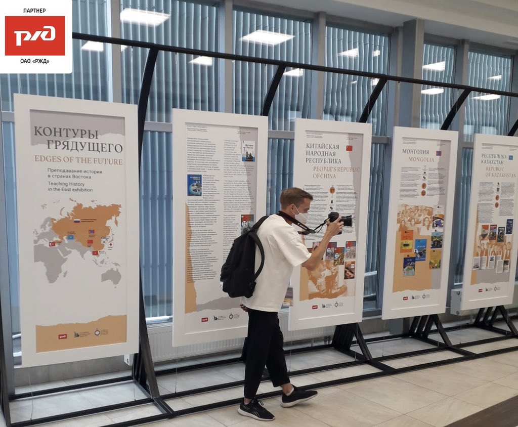 Российское историческое общество tweet media