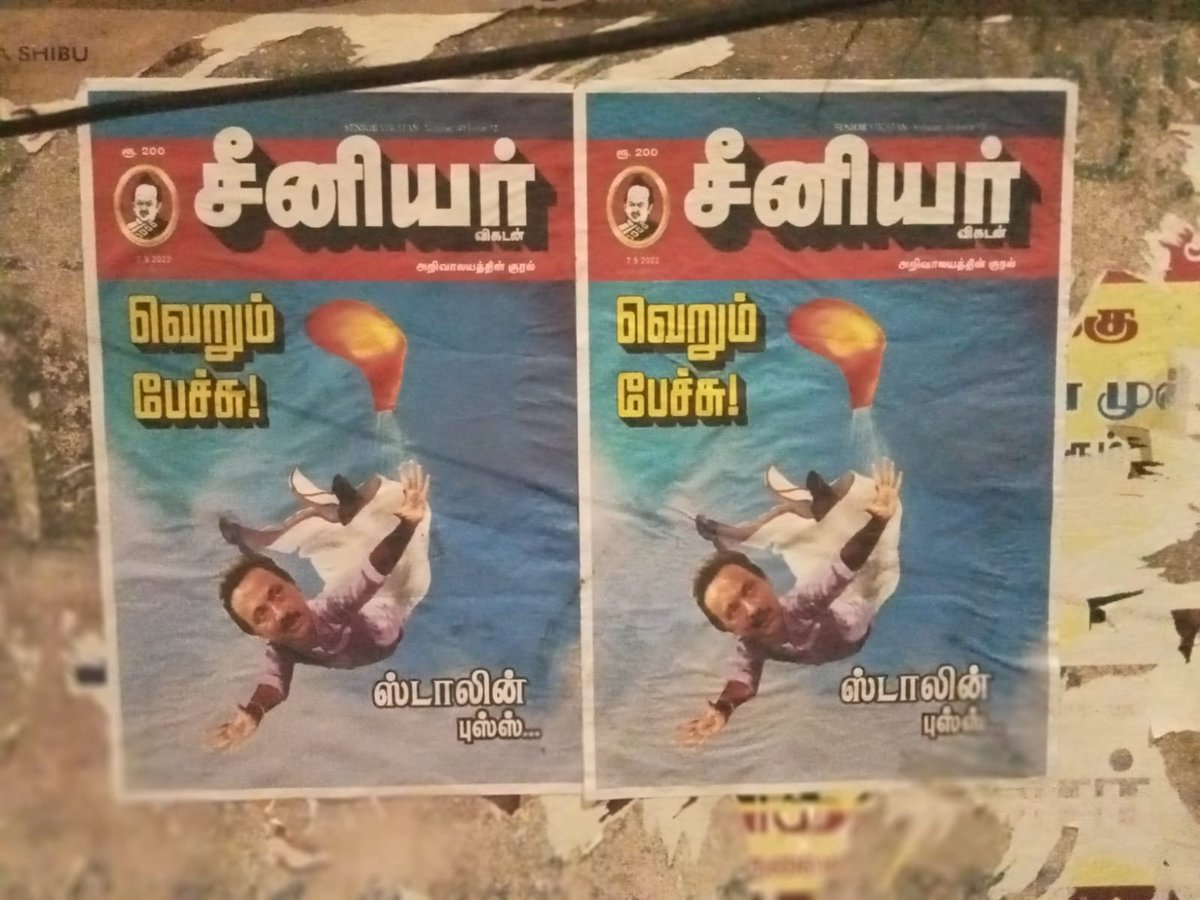 civakuru's tweet photo. பித்தலாட்ட ஸ்டாலின் என்பதை வெளிப்படுத்தும் சுவரொட்டிகள் சென்னையில்-நன்றி சீனியர் விகடன் @arivalayam @thirumaofficial @annamalai_k @CTR_Nirmalkumar @VanniArasu_VKC @sansbarrier @ABDM6939 @MRGandhiNGL @KalyanBJP_ @ https://t.co/djTqhOqgKj