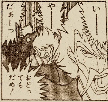 トレンドの「いーーやーーだーー」ってこれだよね?
これに違いあるまい! 
