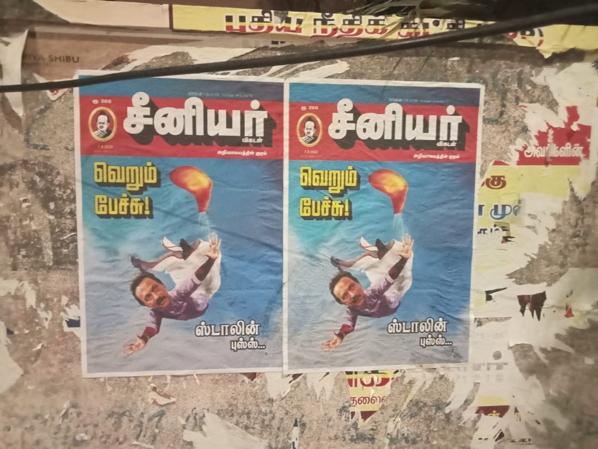 civakuru's tweet photo. பித்தலாட்ட ஸ்டாலின் என்பதை வெளிப்படுத்தும் சுவரொட்டிகள் சென்னையில்-நன்றி சீனியர் விகடன் @arivalayam @thirumaofficial @annamalai_k @CTR_Nirmalkumar @VanniArasu_VKC @sansbarrier @ABDM6939 @MRGandhiNGL @KalyanBJP_ @ https://t.co/djTqhOqgKj
