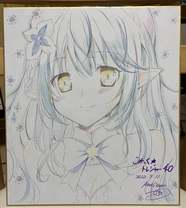 ラミィちゃん 