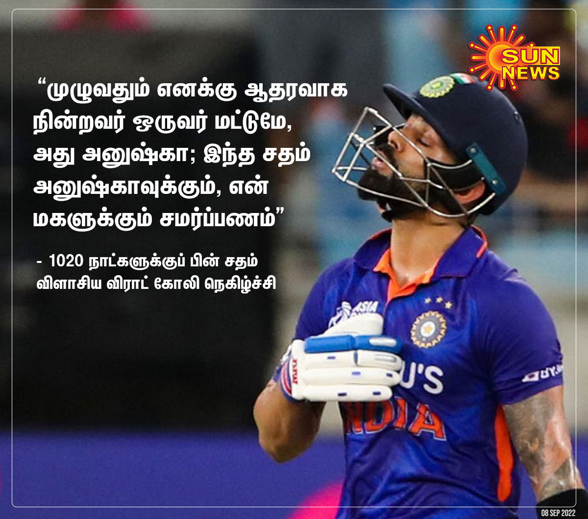 Sun News tweet media