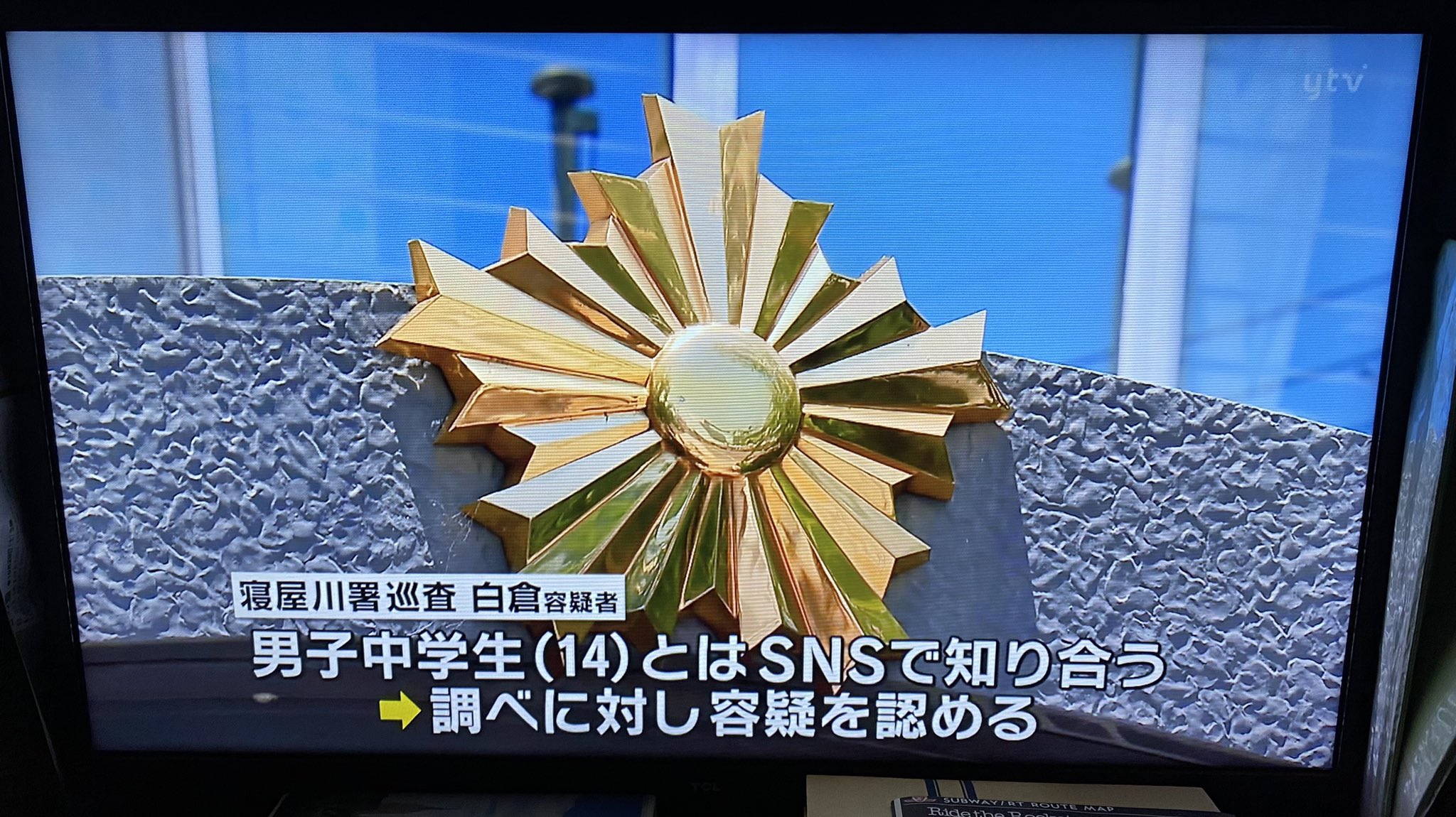 twitter 中学生 フェラ 