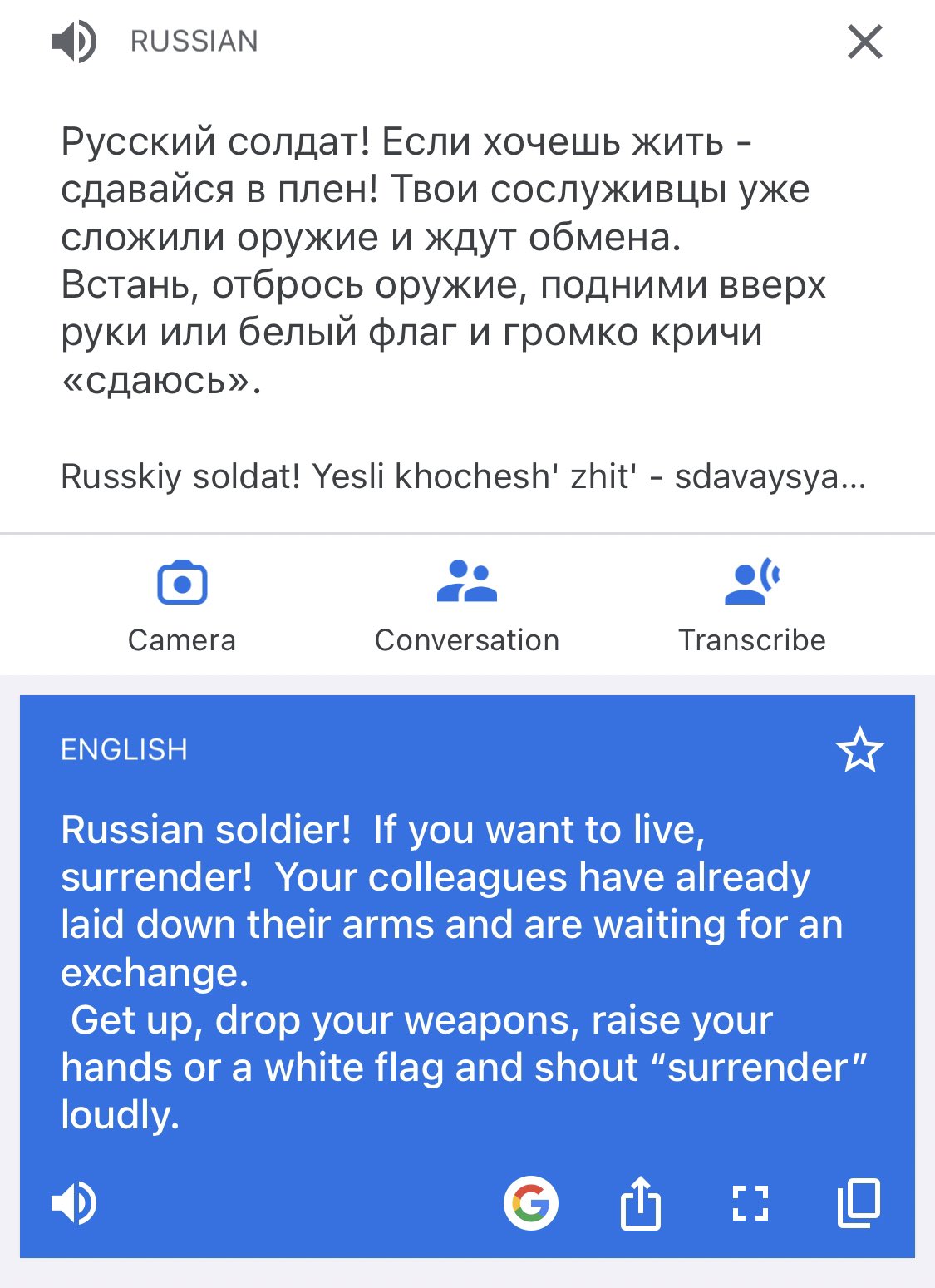Malcolm nance on twitter all phones near russian held districts of