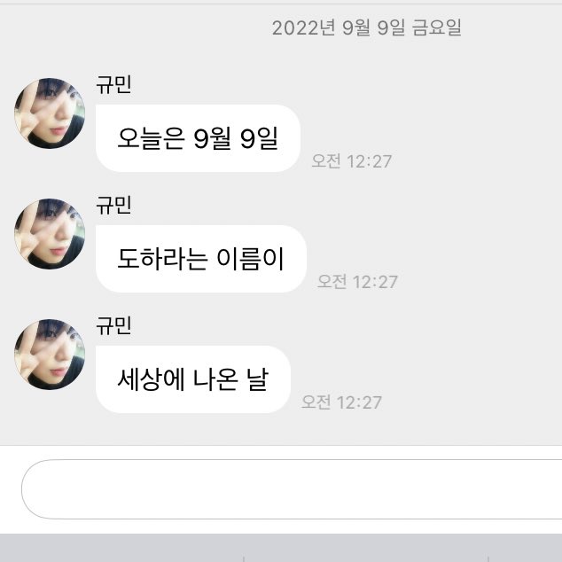 ateebeetee's tweet photo. 규민이 진짜진짜귀여운점
기념일 디데이< 이거 휴대폰에 다 설정해놓고 알림 받는 거…🥹💓 https://t.co/rrdjhNWawI