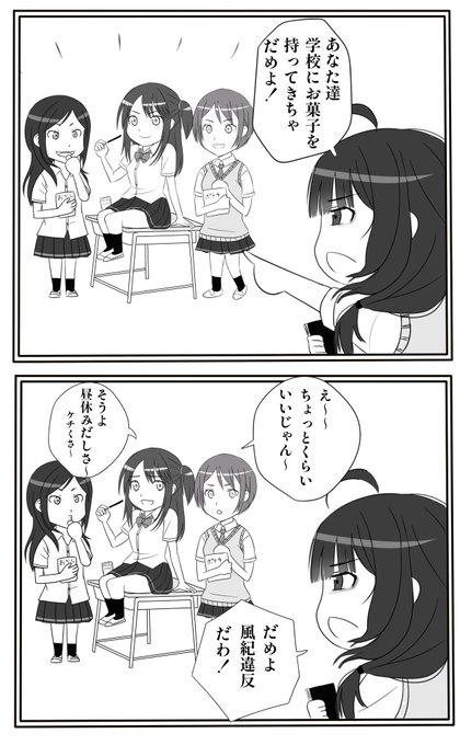 三条るいせ誕生日おめでとう
#セイレン 