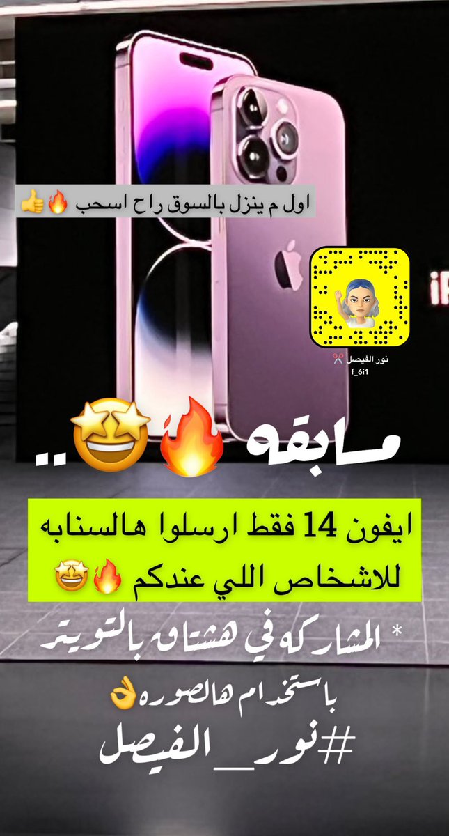 fr7fisal's tweet photo. لااله الا انت سبحانك اني كنت من الظالمين
يارب تكتب لي الفوز يارب ي كريم
 #نور_الفيصل https://t.co/CREmYU9naH