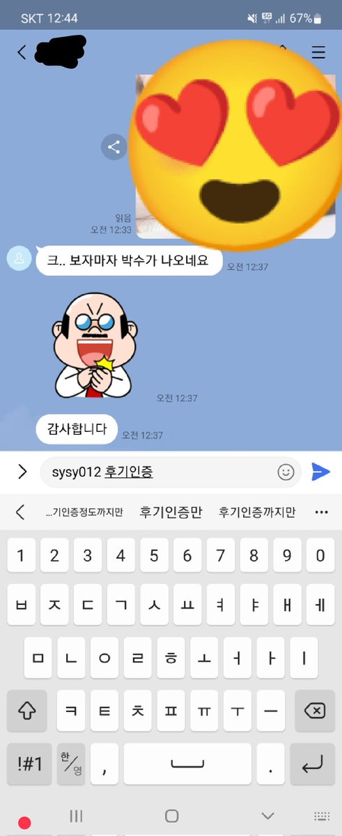 seyeon011's tweet photo. ❤방금 나온 따끈한 후기에용❤
❤착한 가격에 오빠들 만족도 100%❤
❤가격문의 라인 sysy012❤
#자영 #섹트 #영섹 #섹영 #맘눌뎀 https://t.co/hw2FJ89fzb