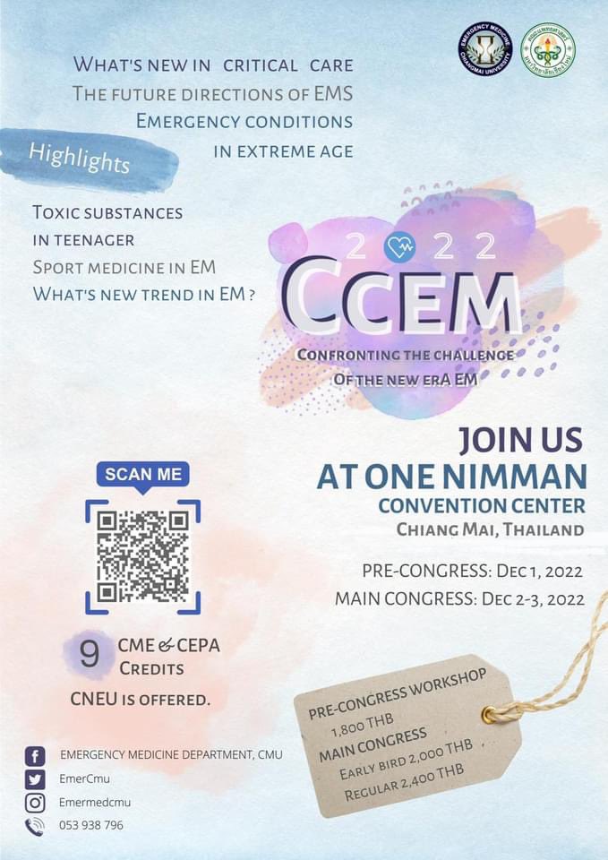 EmerCmu's tweet photo. 9.9 # ลุ้นรางวัลเข้าประชุม CCEM2022

รางวัลฟรีสำหรับทุกคนที่ # พร้อมโปสเตอร์ หรือ RT โพสต์นี้ 

#CCEM2022
#CCEM2022เปิดรับสมัครแล้ว
#EMCMU

ปล. หากมาไม่ได้รับหนังสือประชุมถึงบ้าน https://t.co/xZVTnbLAUE